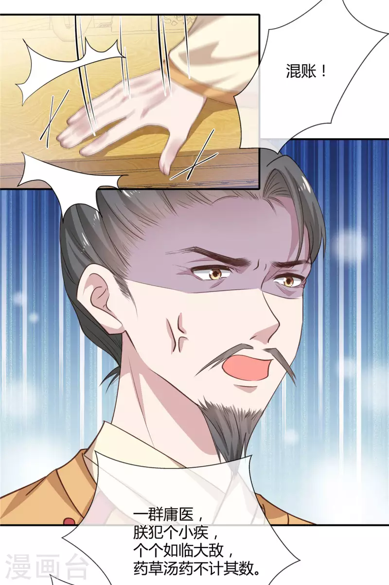 第39话 离开这里-第40话