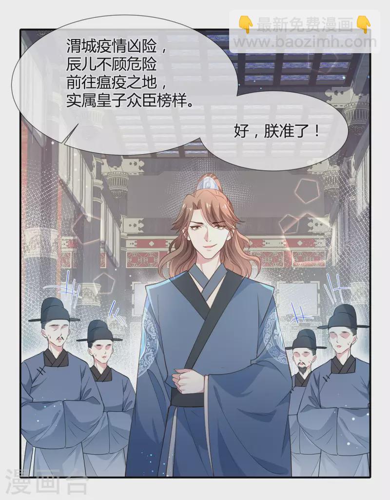 第39话 离开这里-第40话