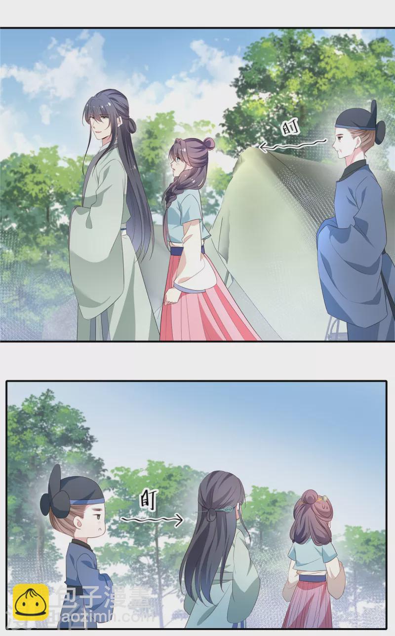 第50话 要不要给你扎两针-第52话