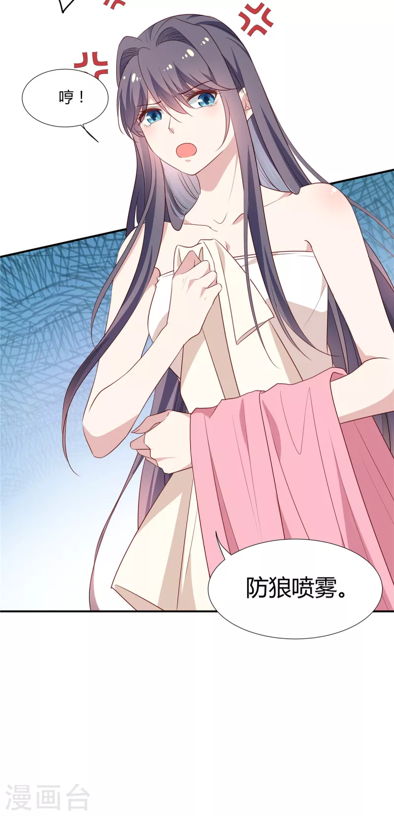 第52话 一起洗澡-第54话