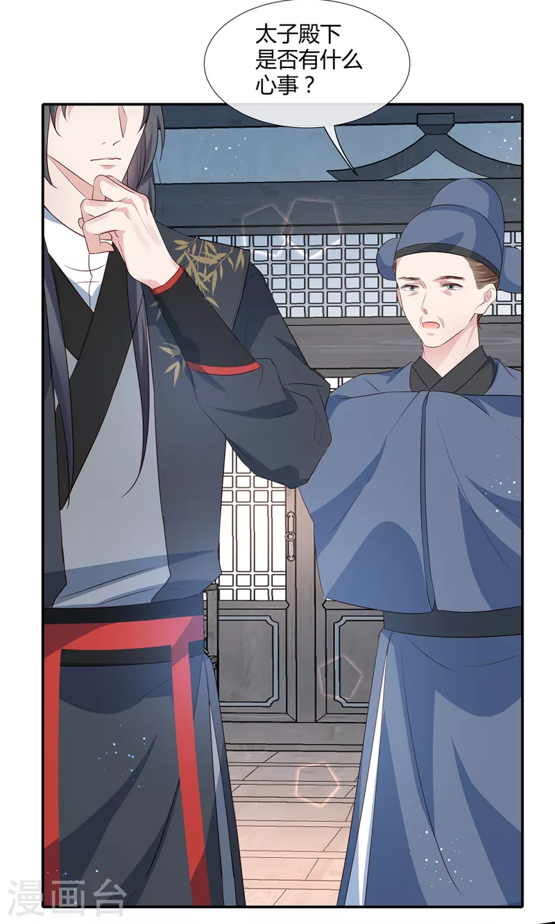 第52话 一起洗澡-第54话