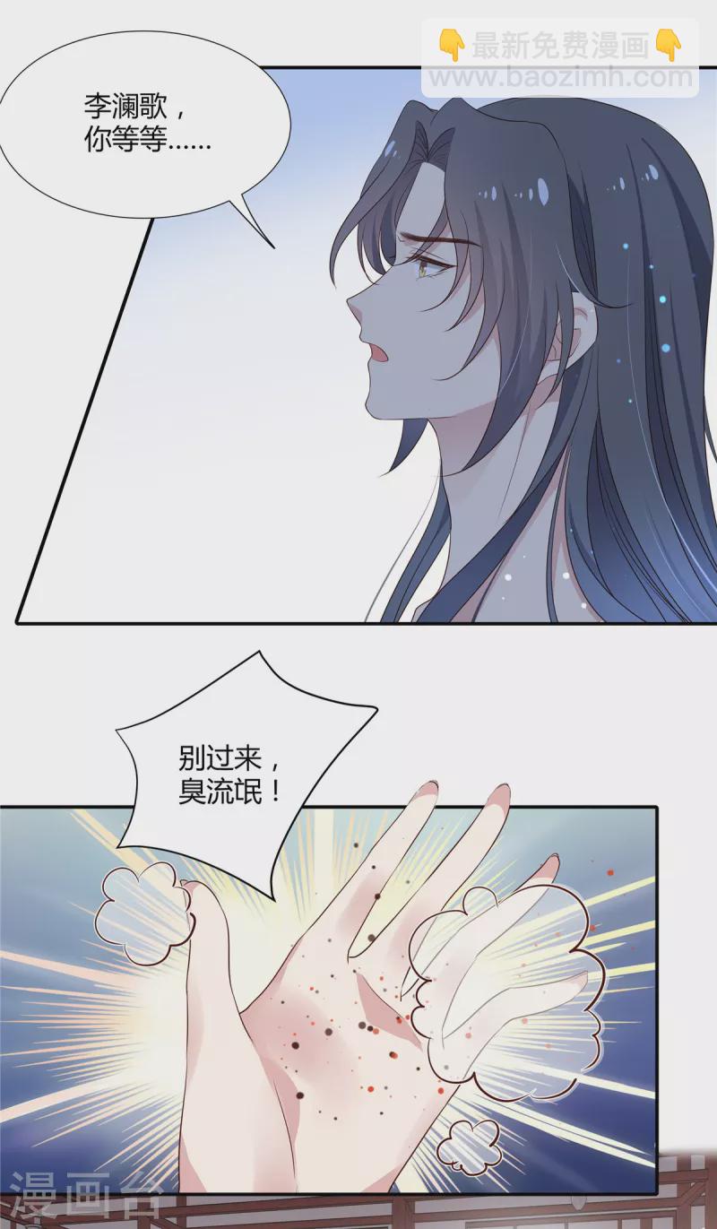 第52话 一起洗澡-第54话