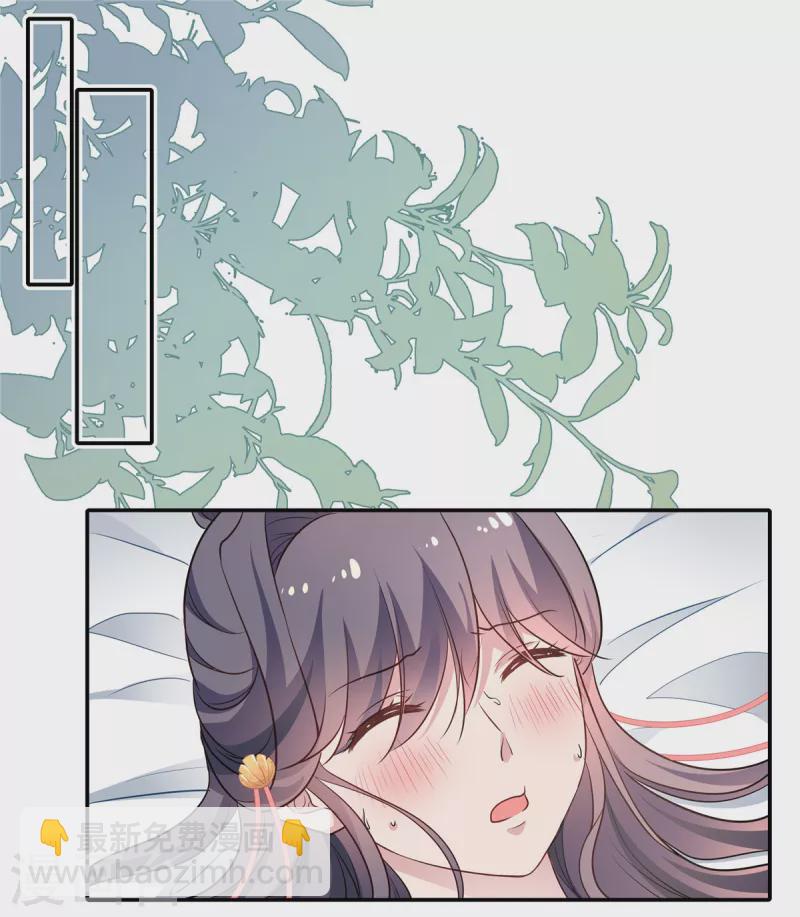 第54话 终是我一厢情愿-第56话