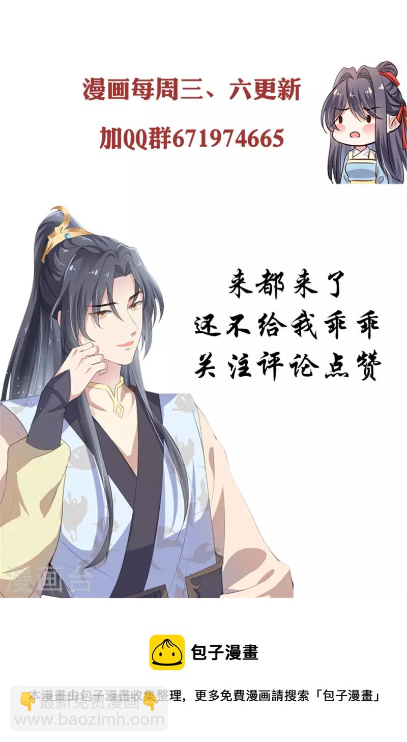 第54话 终是我一厢情愿-第56话