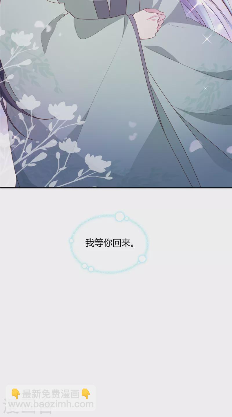 第58话 将军登场-第60话