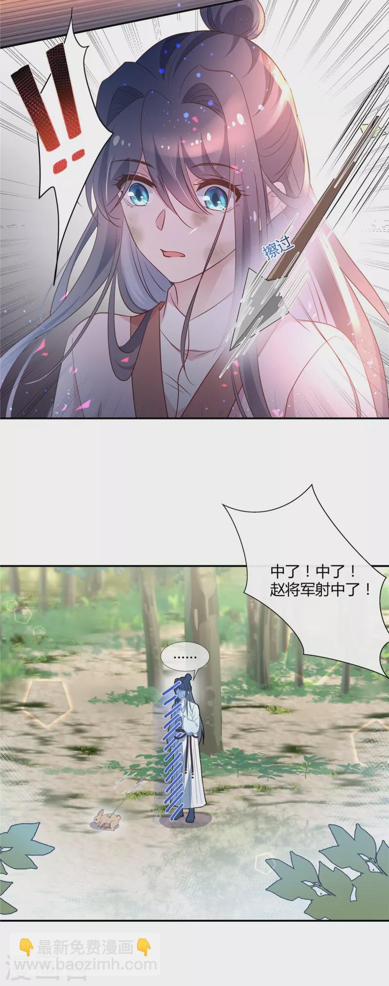 第58话 将军登场-第60话