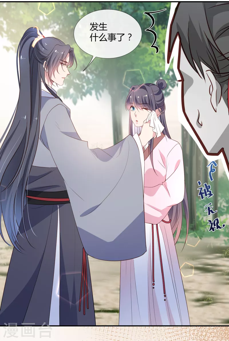 第58话 将军登场-第60话