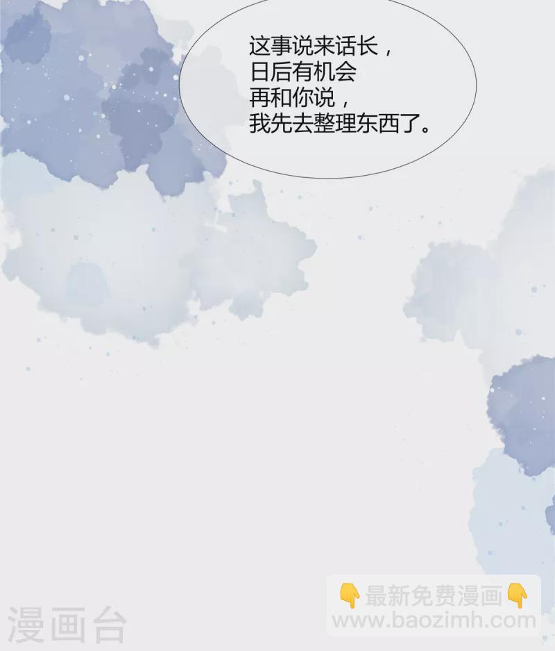 第58话 将军登场-第60话