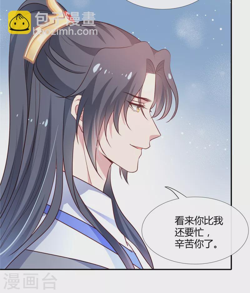 第60话 笨女人又迷路了！-第62话