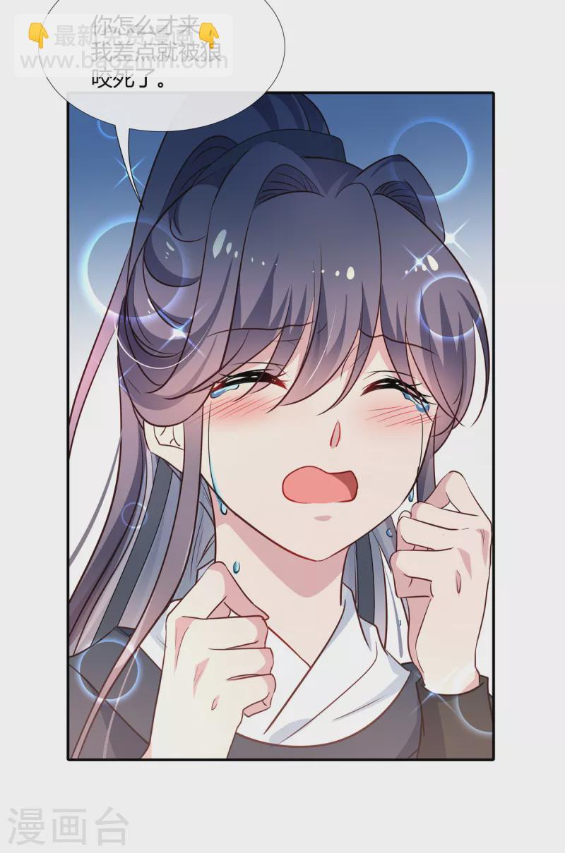 第62话 对不起，我来晚了-第64话