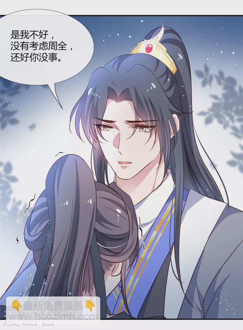 第62话 对不起，我来晚了-第64话