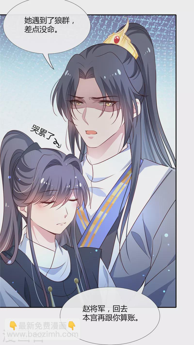 第62话 对不起，我来晚了-第64话