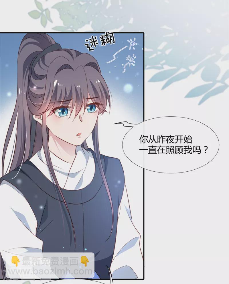 第62话 对不起，我来晚了-第64话