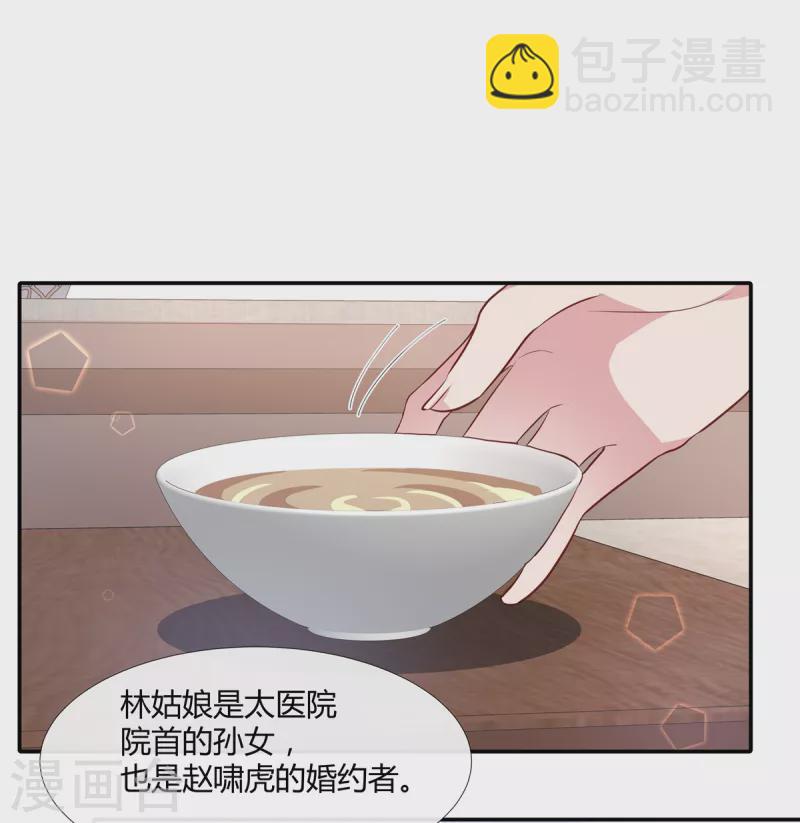 第62话 对不起，我来晚了-第64话