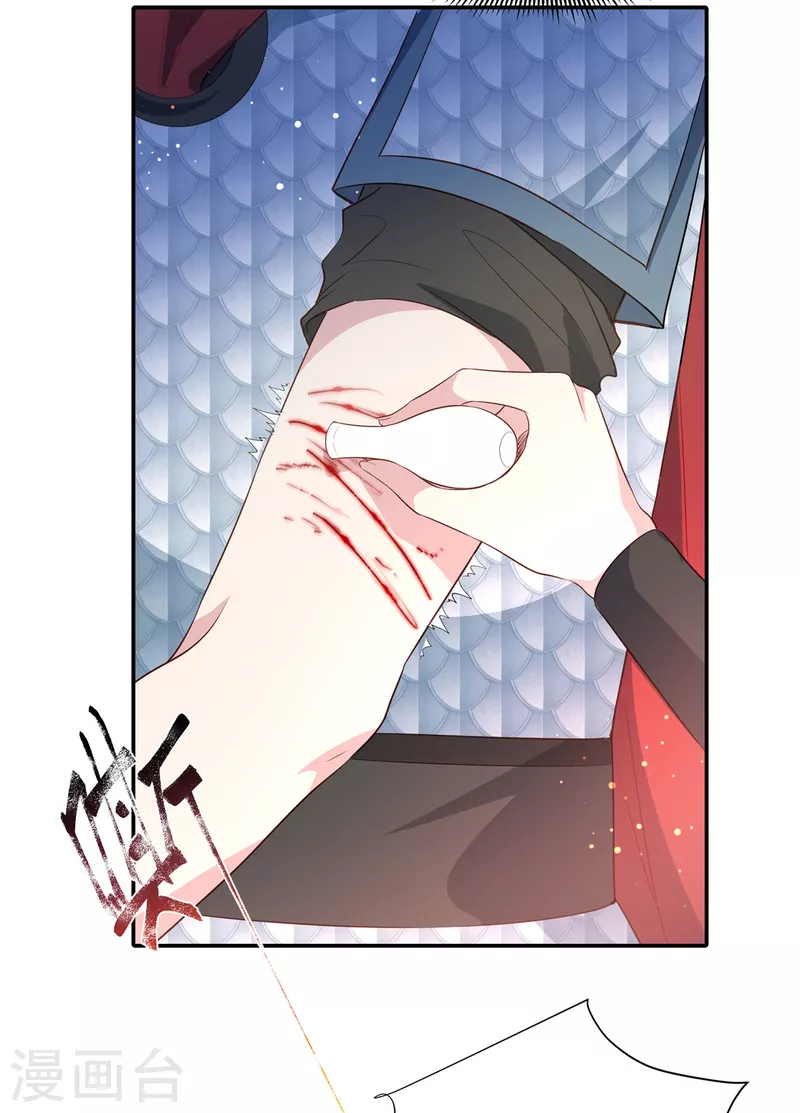 第64话 篝火舞会-第66话