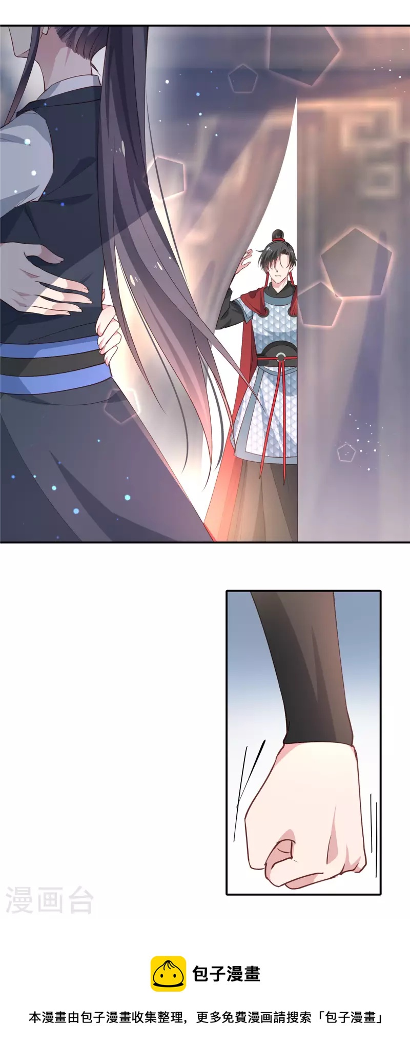 第68话 我喜欢你-第70话