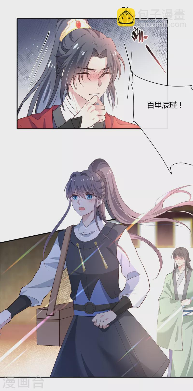 第70话 许大人，做笔交易吧-第72话