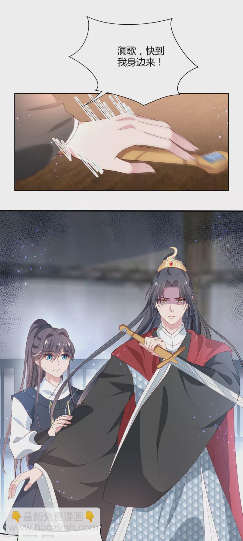 第72话 刺杀-第74话