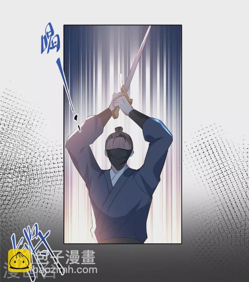 第72话 刺杀-第74话