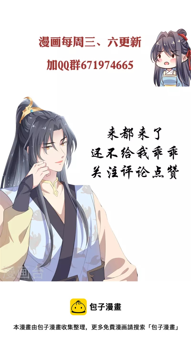 第84话 我想和你一起睡-第86话