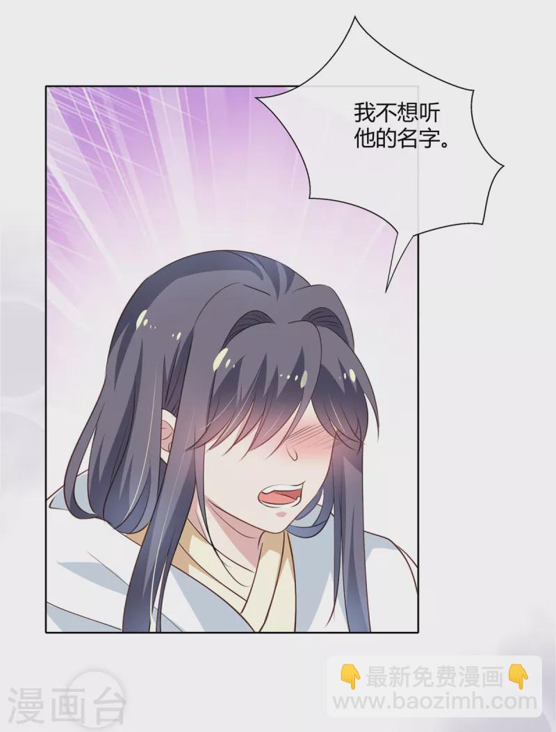 第84话 我想和你一起睡-第86话