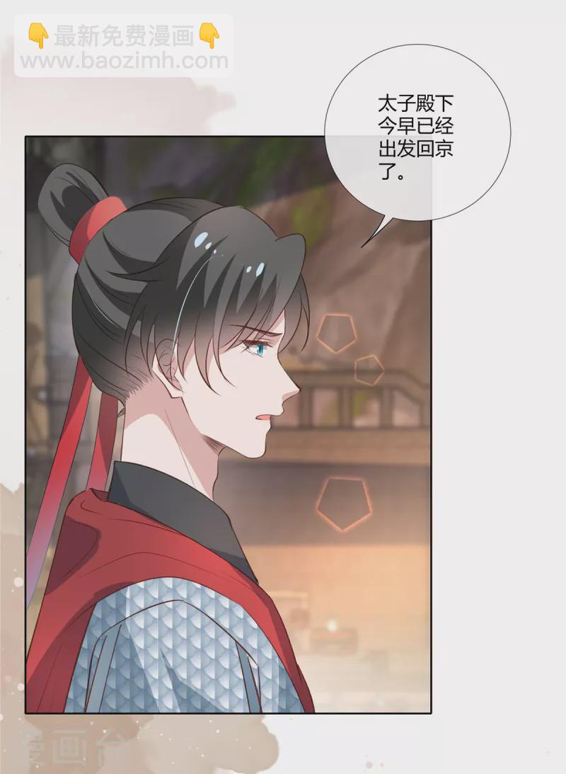 第86话 进城-第88话