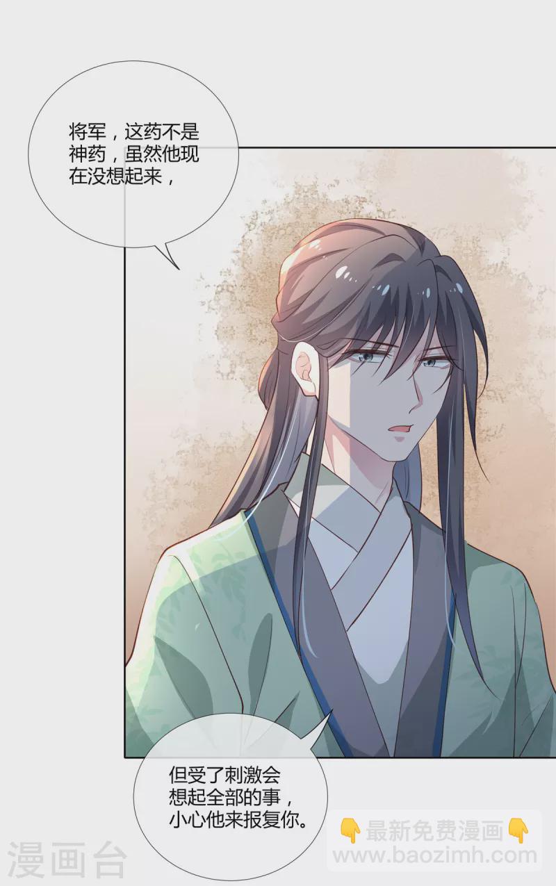 第86话 进城-第88话