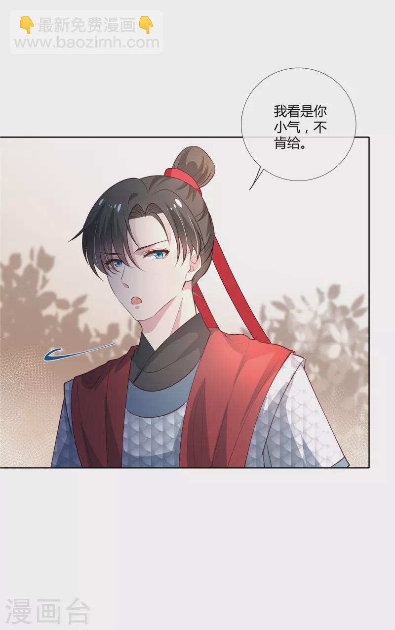 第86话 进城-第88话