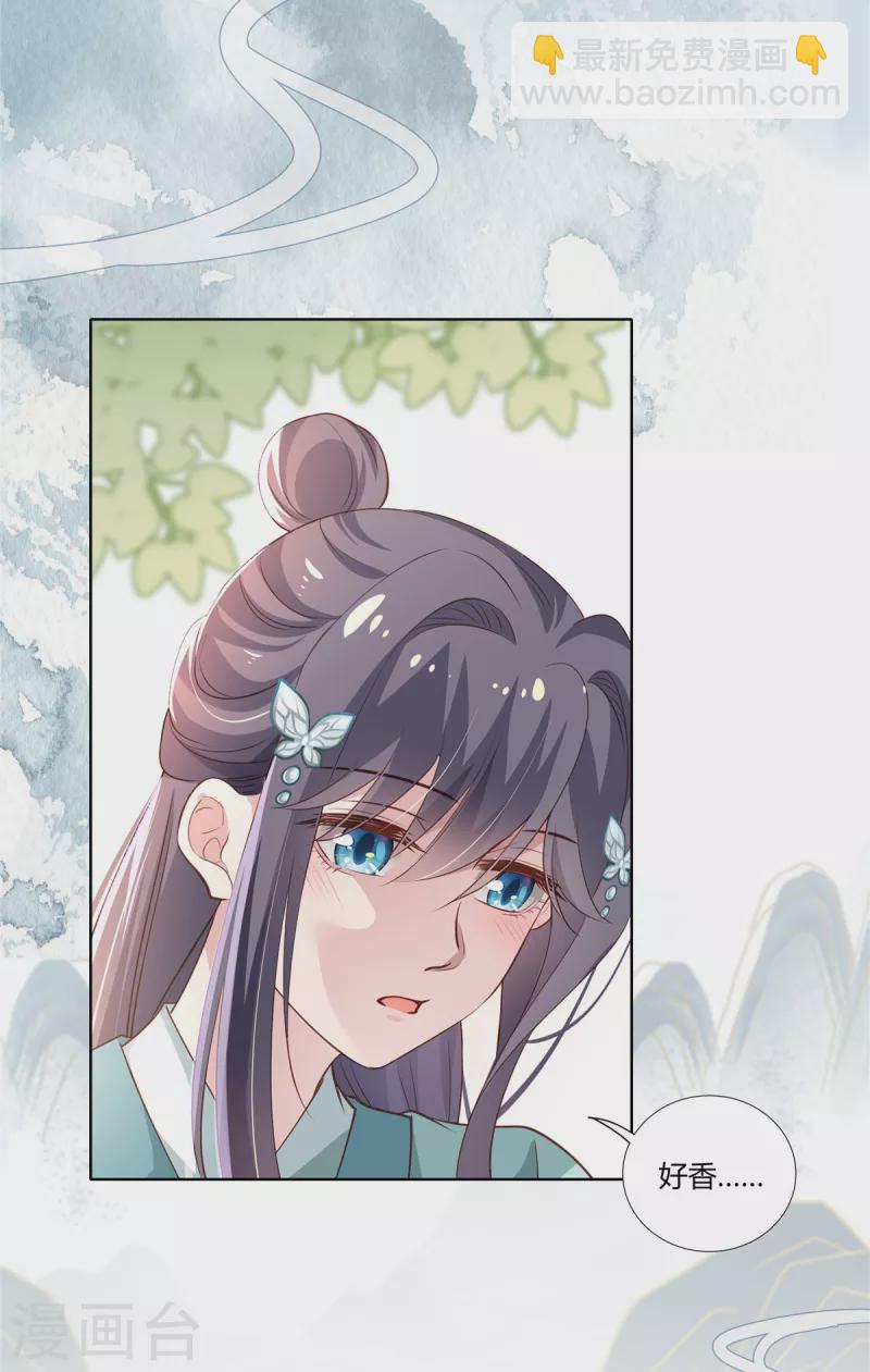 第86话 进城-第88话