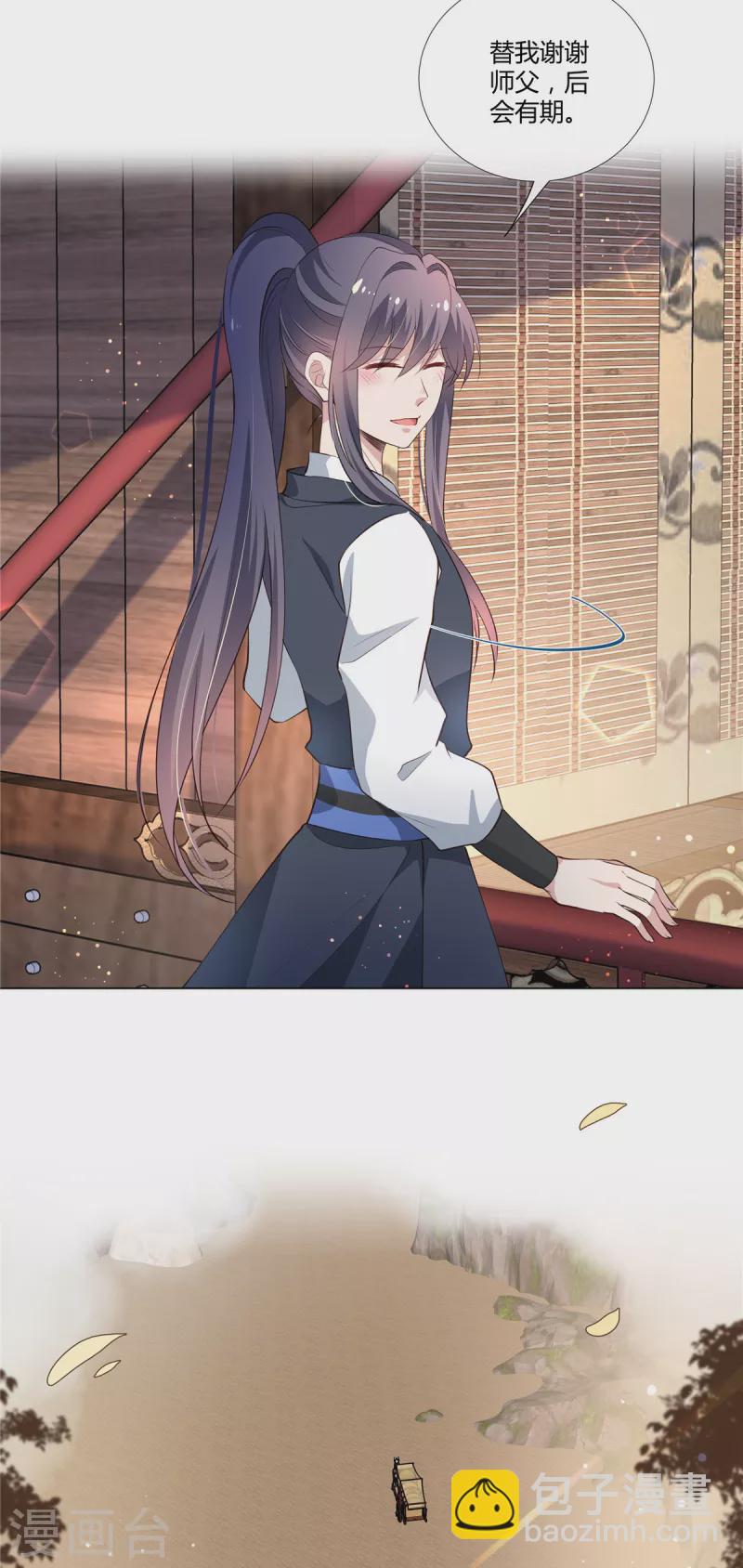 第86话 进城-第88话