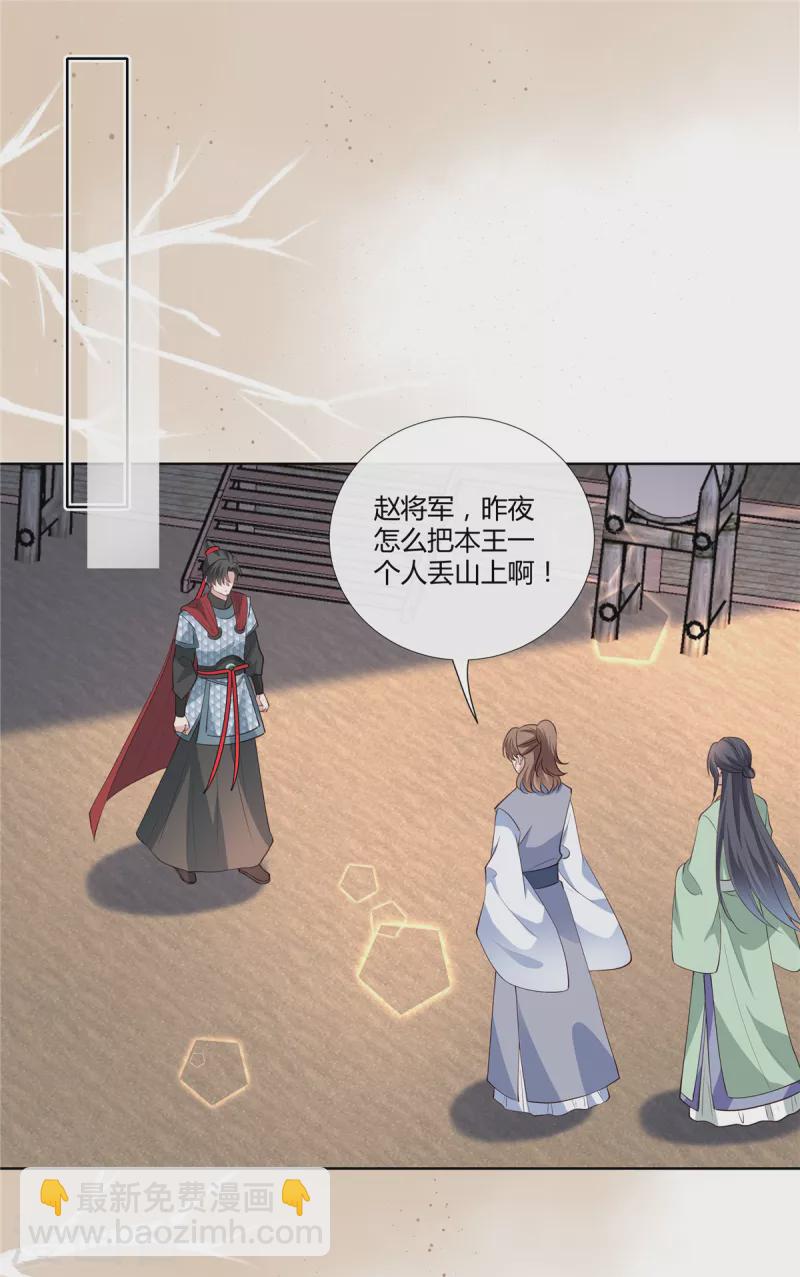 第86话 进城-第88话