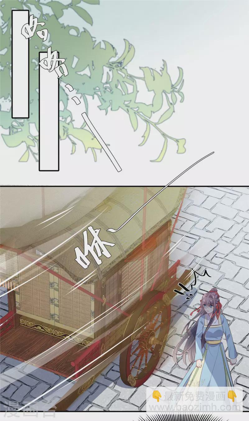 第9话 我也想做医师！-第10话