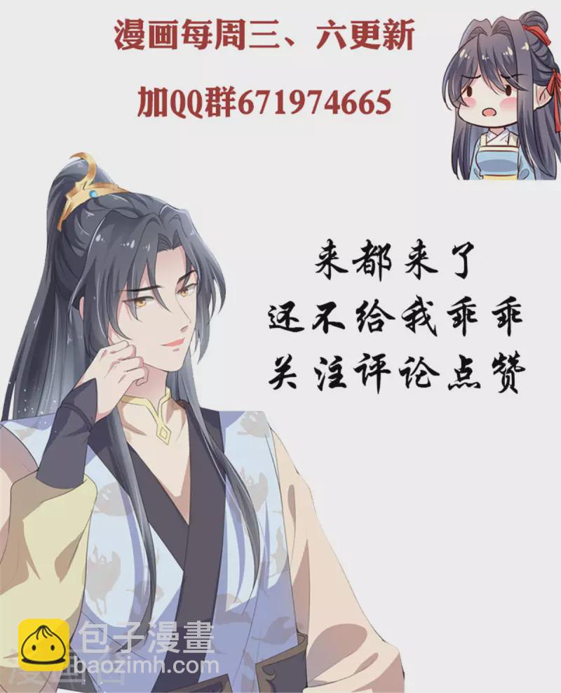 第9话 我也想做医师！-第10话