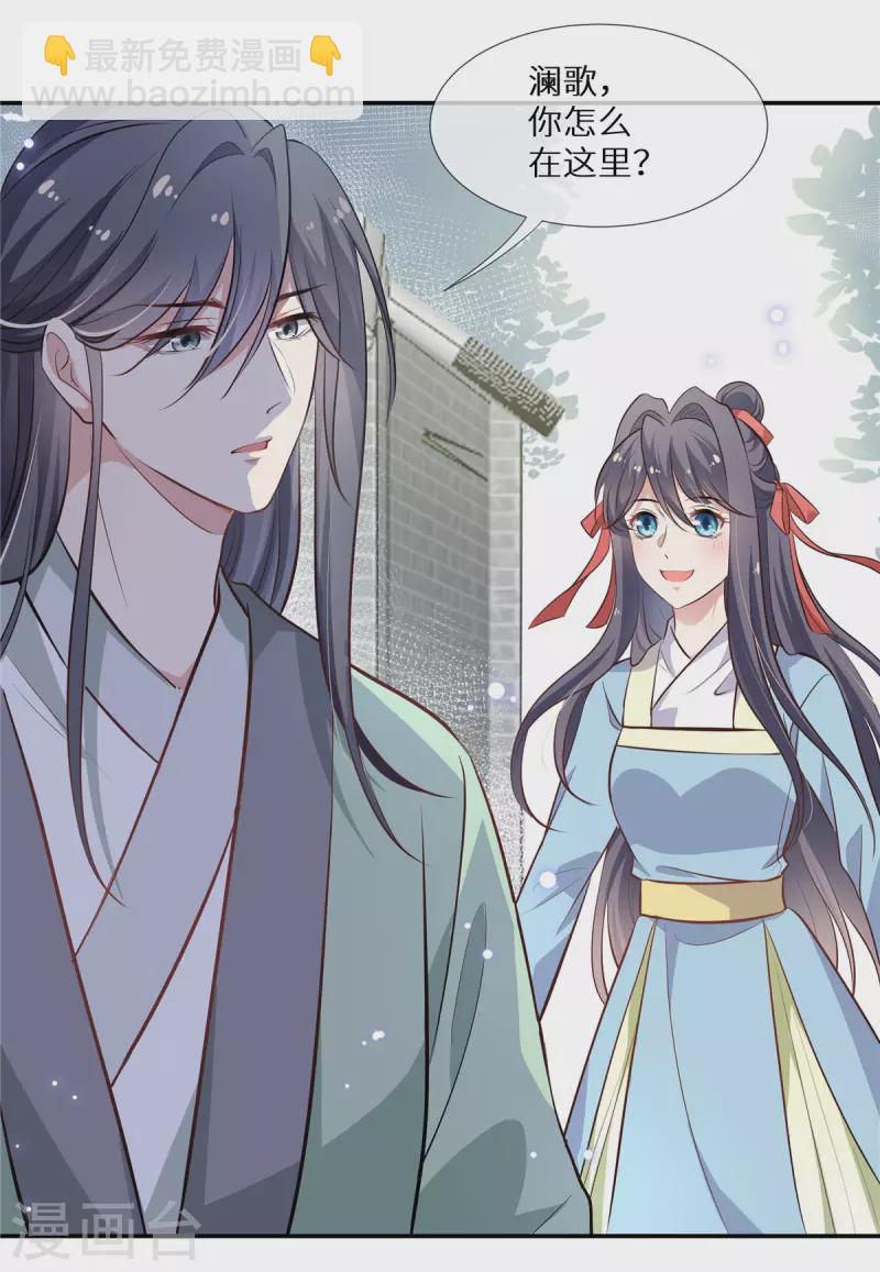 第9话 我也想做医师！-第10话