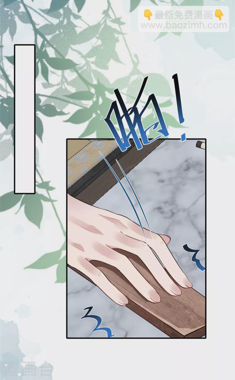 第92话 对簿公堂-第94话