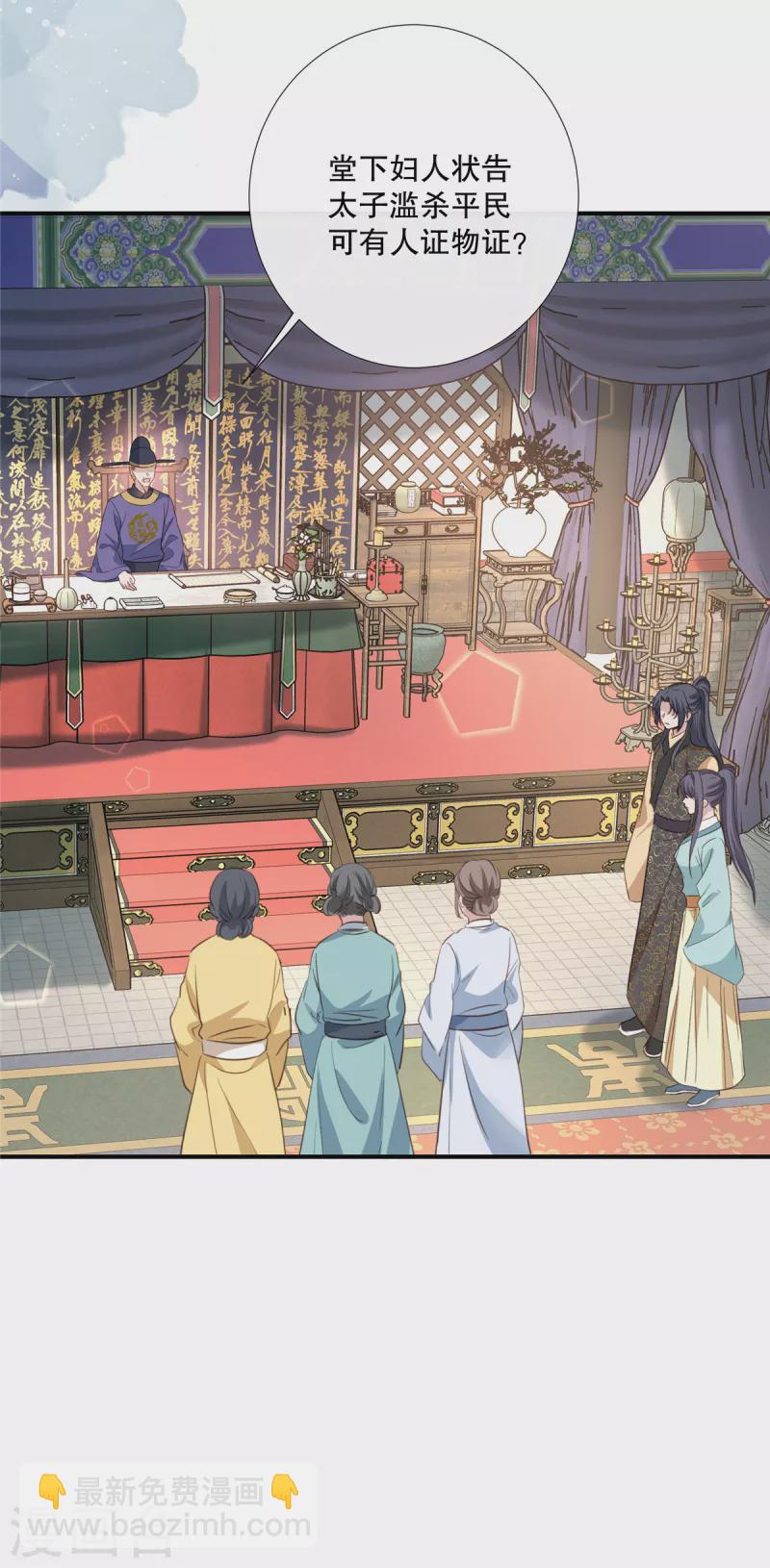 第92话 对簿公堂-第94话