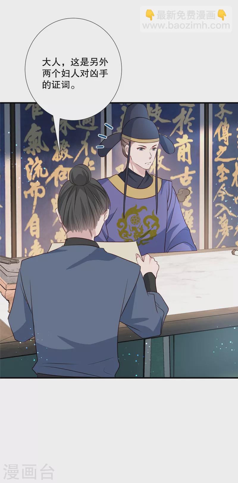 第94话 断案-第96话