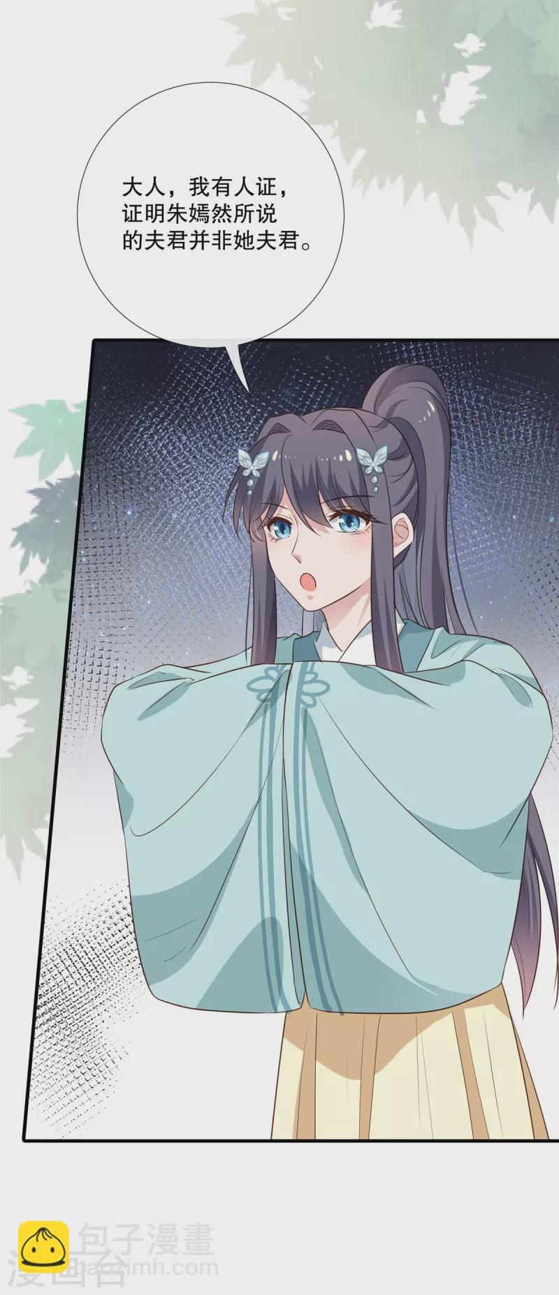 第94话 断案-第96话