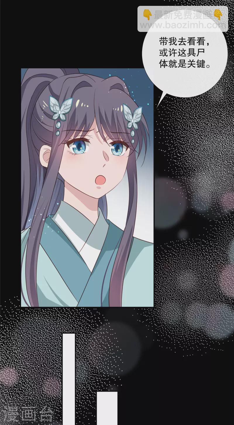 第94话 断案-第96话