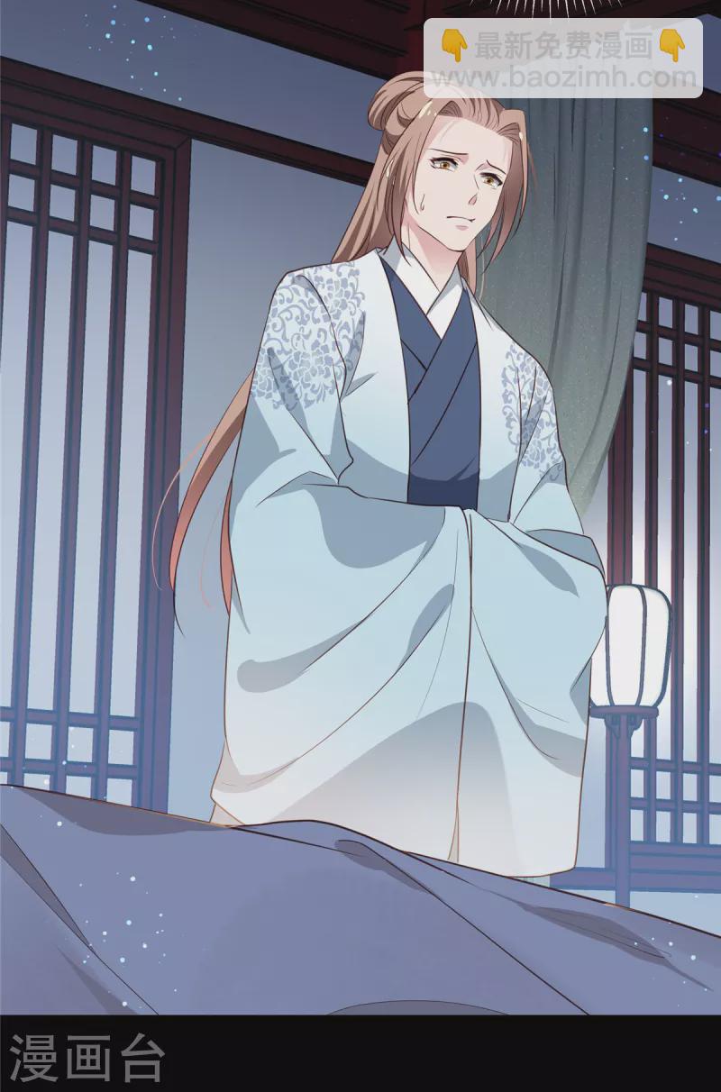 第94话 断案-第96话