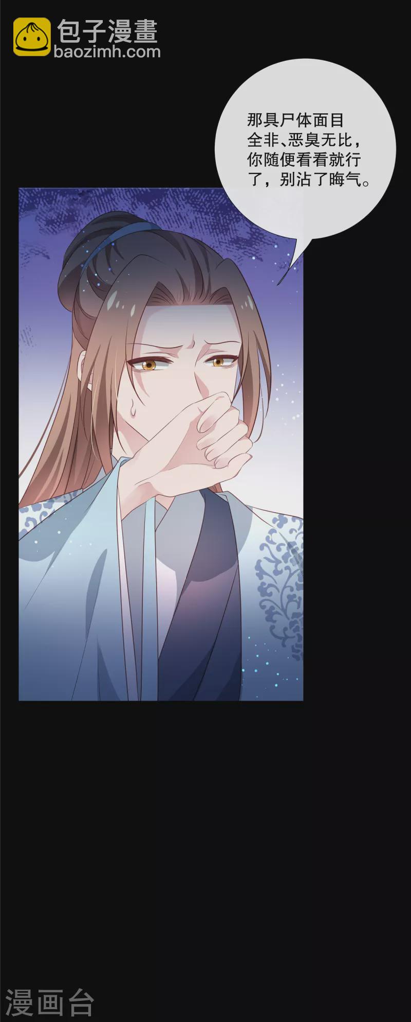 第94话 断案-第96话