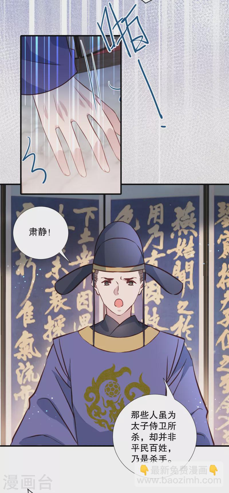 第94话 断案-第96话