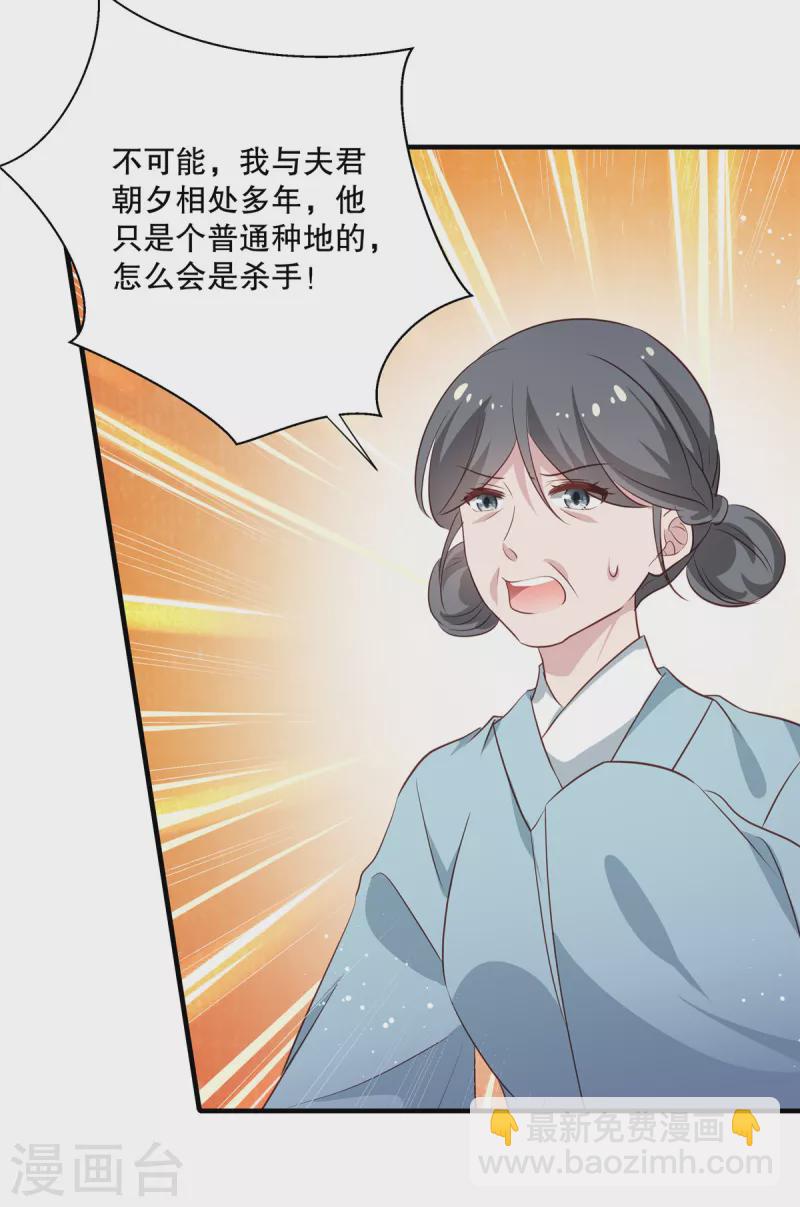 第94话 断案-第96话