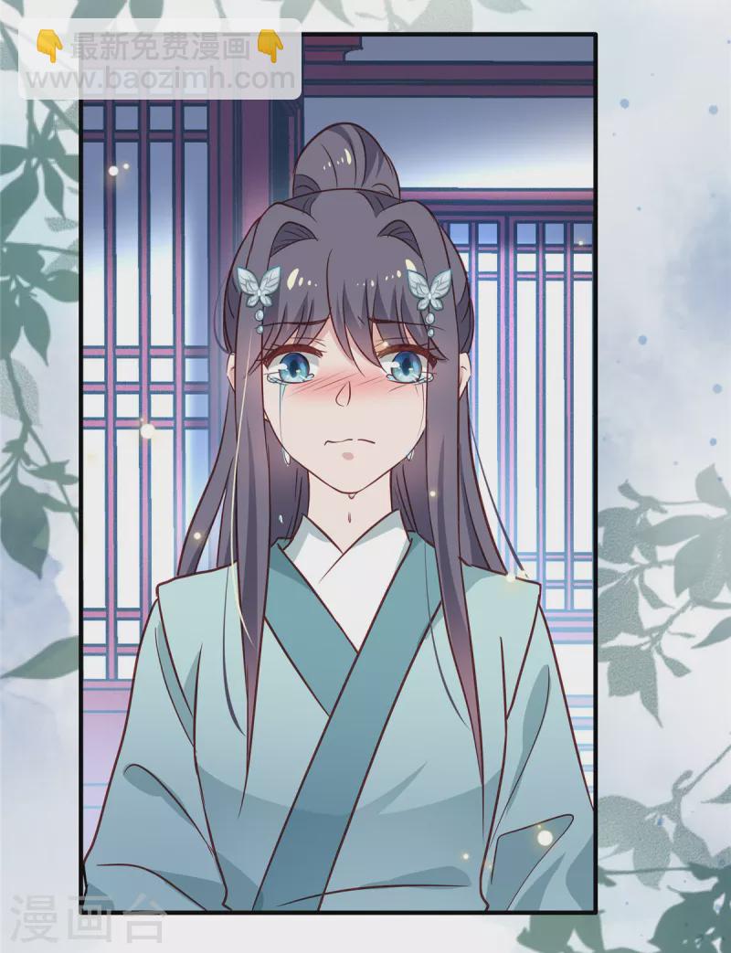 第96话 今晚到我房中来吧-第98话