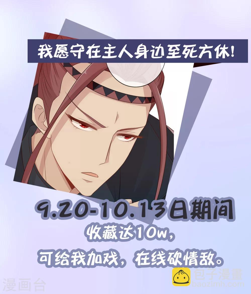 福利大抽送-第2话