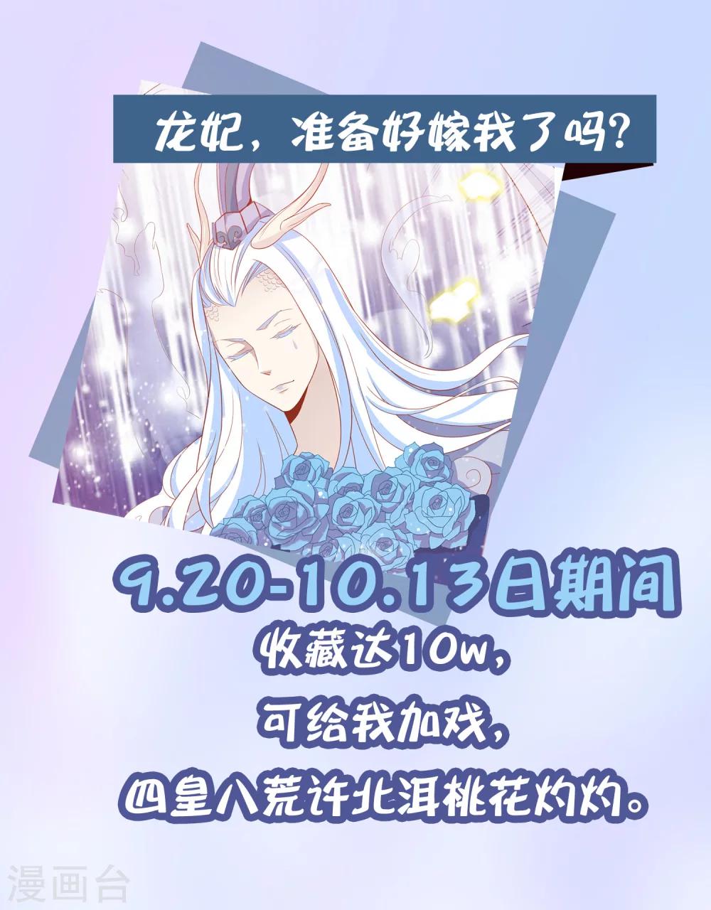 福利大抽送-第2话