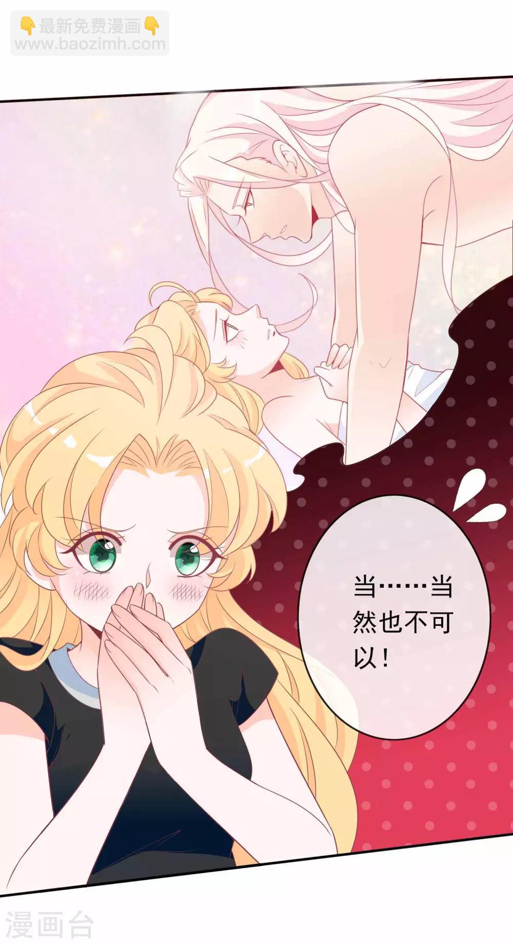 第96话 你爱错人了-第104话