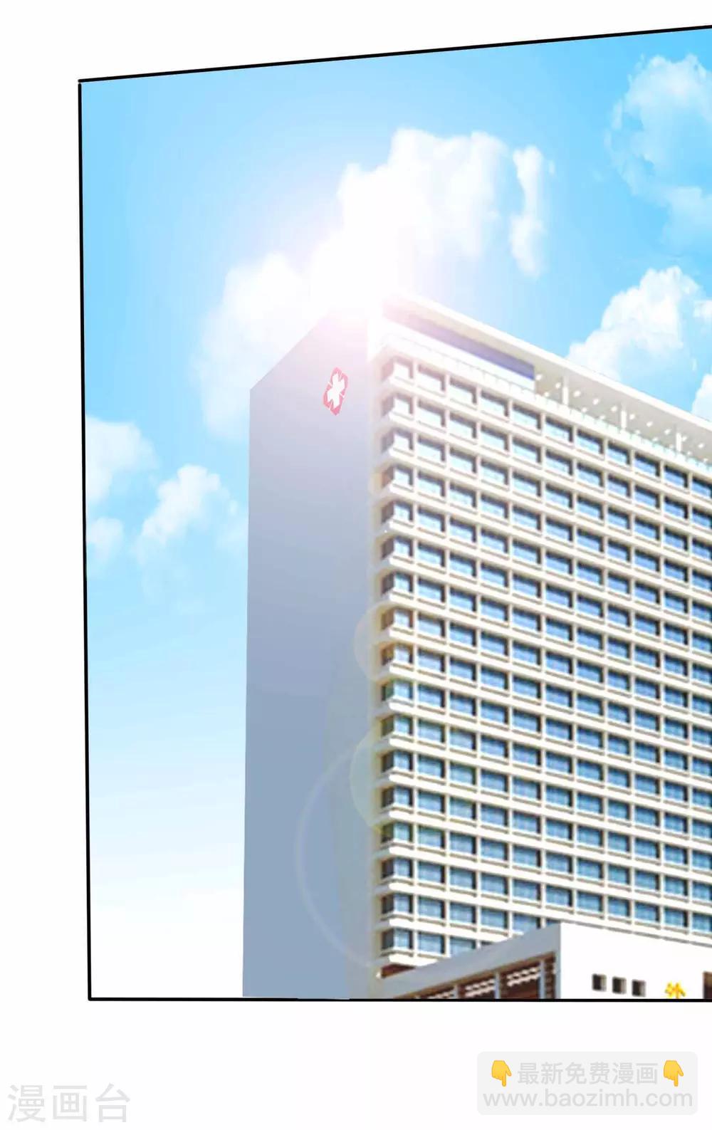 第96话 你爱错人了-第104话