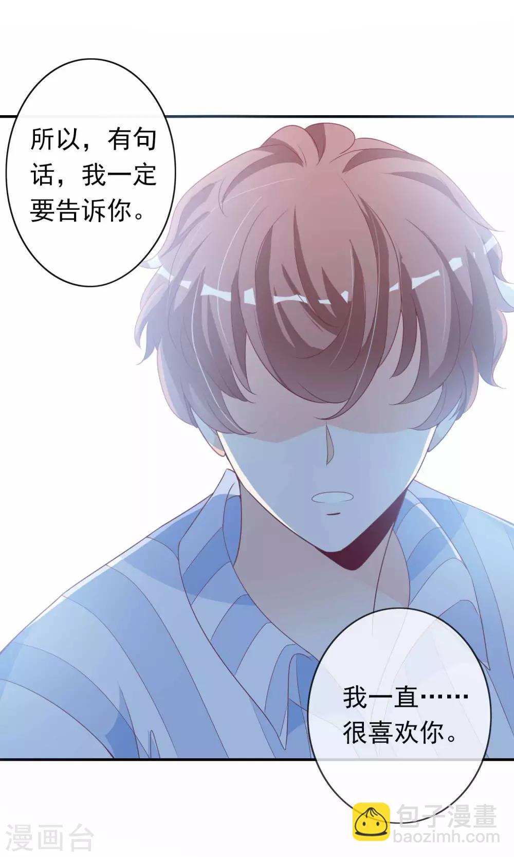 第96话 你爱错人了-第104话