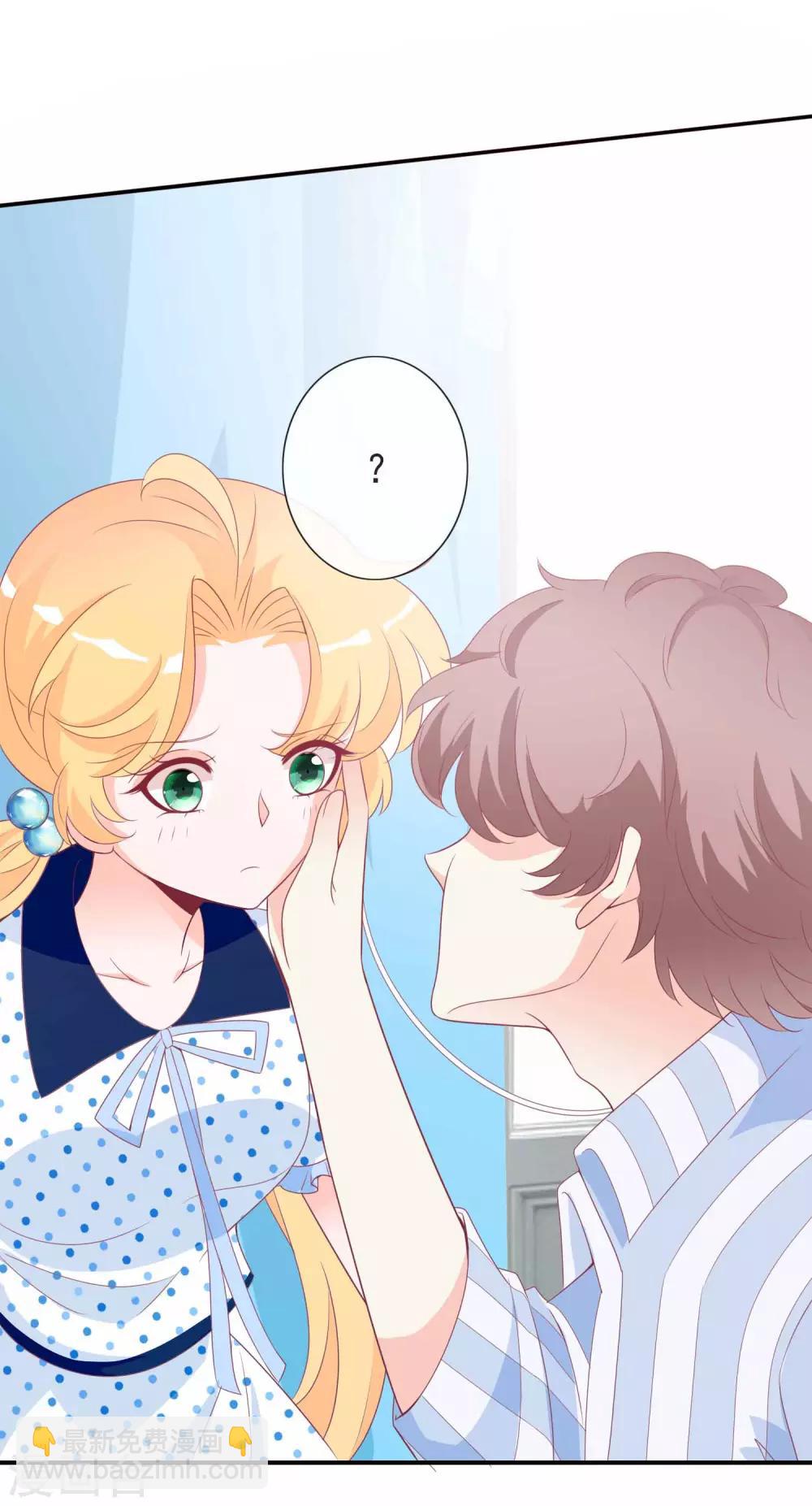 第96话 你爱错人了-第104话